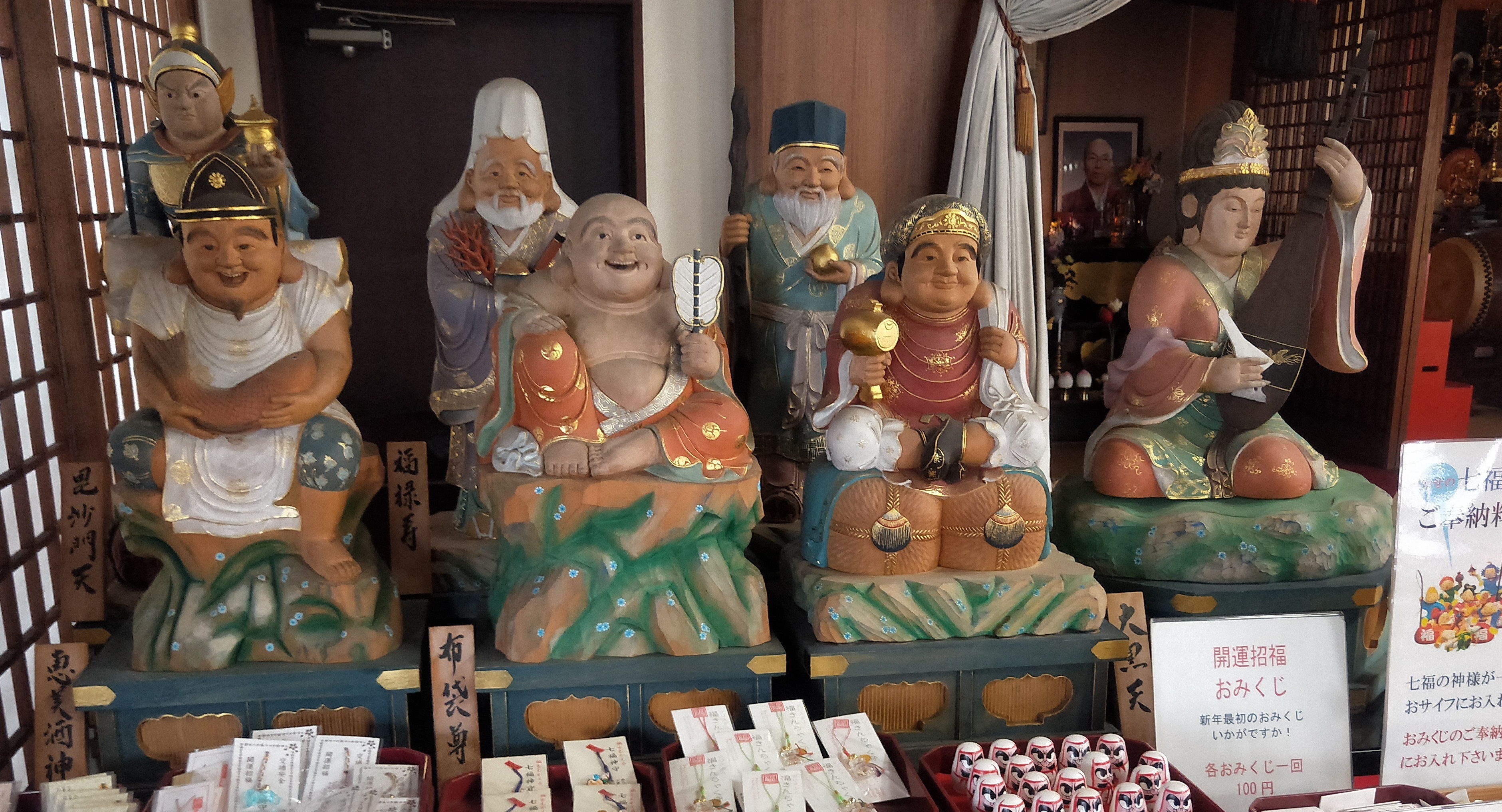 公式】宝くじチャンスセンター